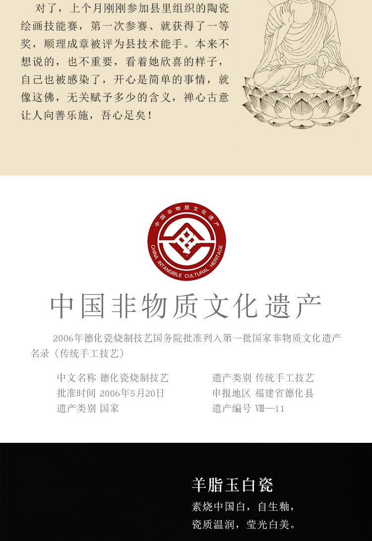 The Product porcelain sink suet jade white porcelain teacup large sample tea cup ceramic single ceramic shakyamuni Buddha master CPU