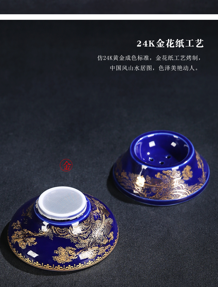 Porcelain sink ceramic tea filter ji filters the see colour blue glaze 24 k gold flower paper kung fu tea tea every gm