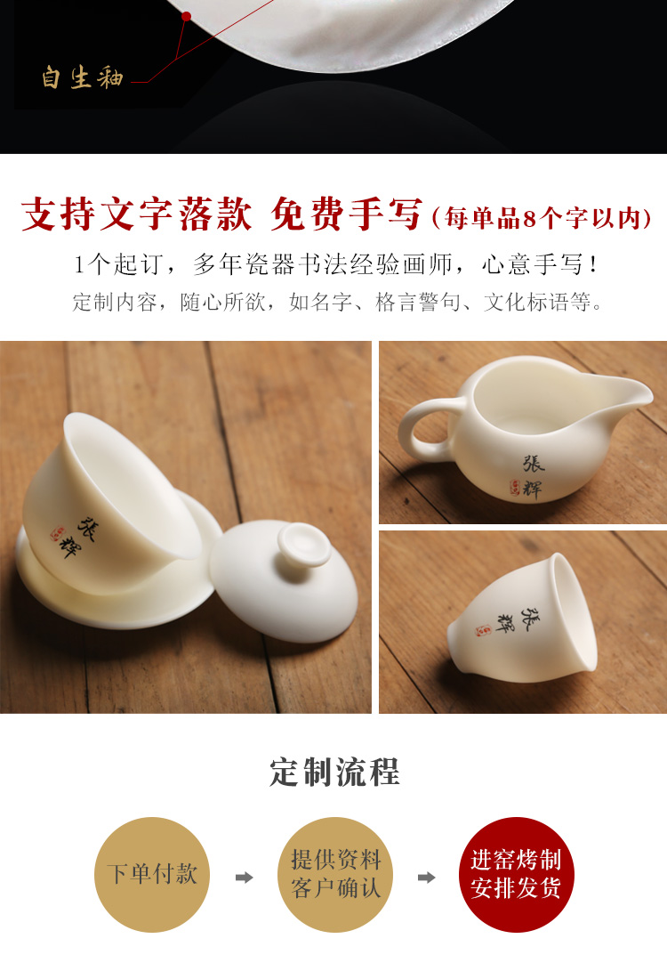 The Product dehua white porcelain porcelain remit kung fu tea set suet jade ceramic three tureen contracted household of a complete set of cups