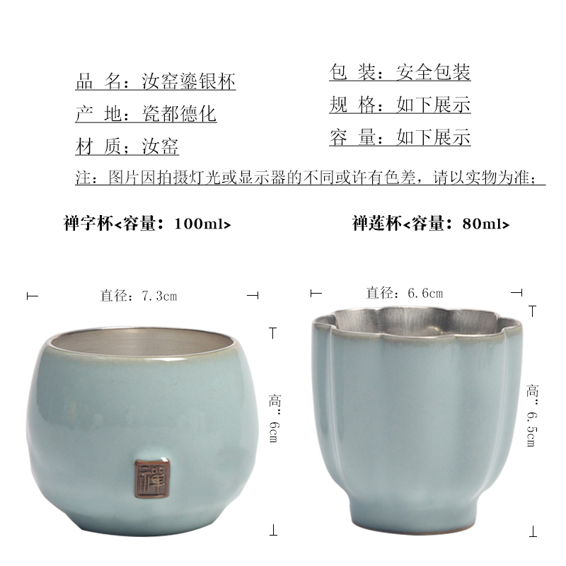 The Product of the ruzhou your up porcelain remit coppering. As silver mine loader silver cup sample tea cup ceramic personal master cup by hand