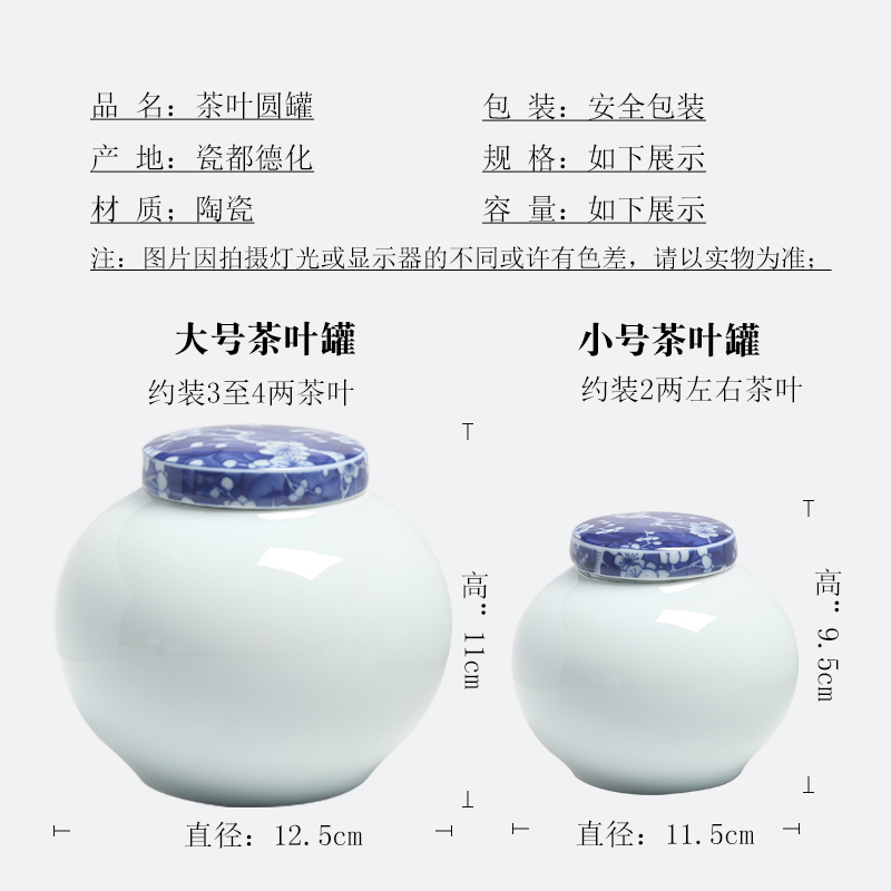 The Product of dumb light of a drum set up celadon porcelain remit tea caddy fixings seal pot of blue and white porcelain tea, green tea storage tanks