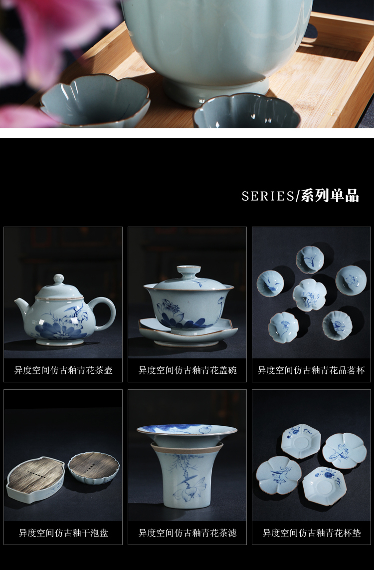 The Product cyber space antique glaze blue and white porcelain remit pot of bearing dry bronze stainless steel disk tea sets tea taking