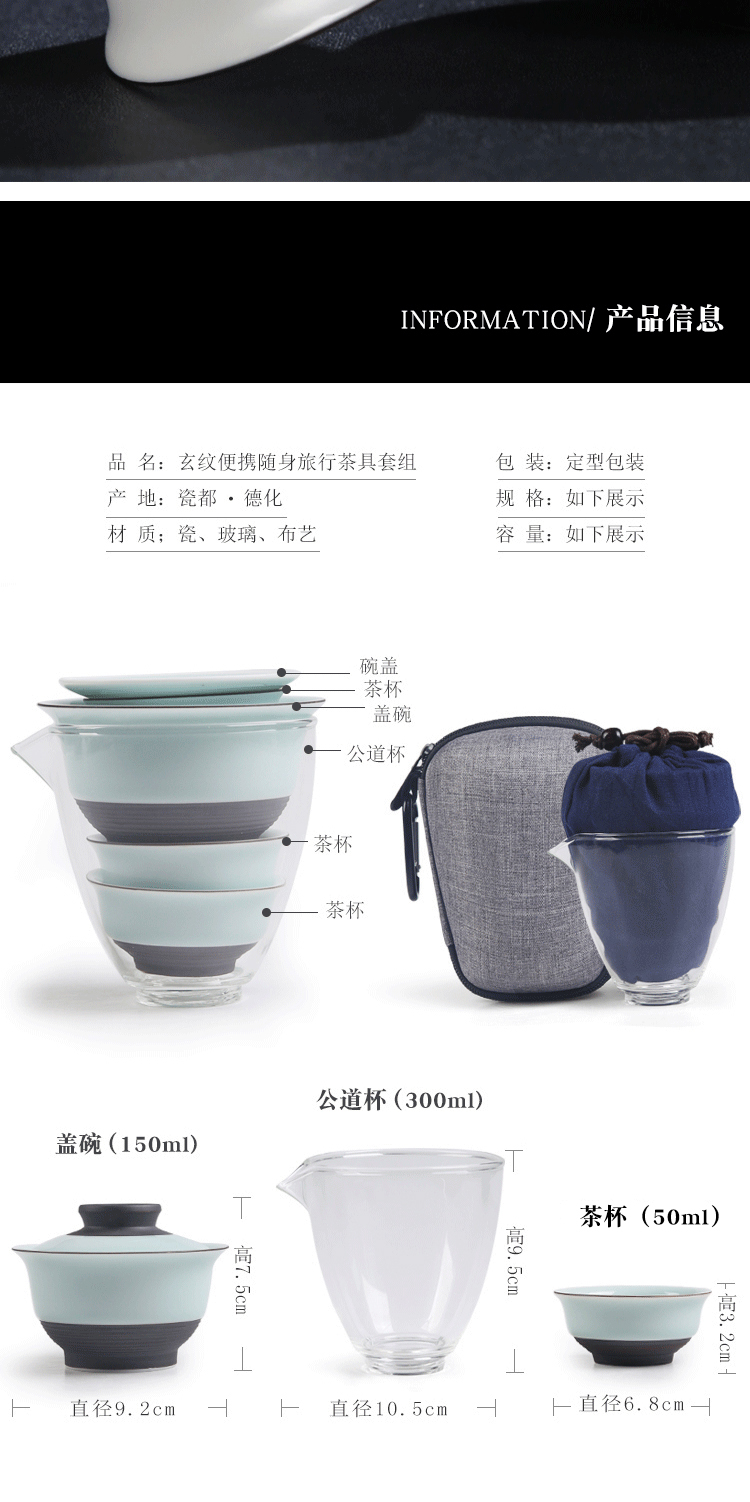 The Product is porcelain hui xuan wen zen tea set a tureen travel four cups of tea sets tureen crack cup enterprise customization