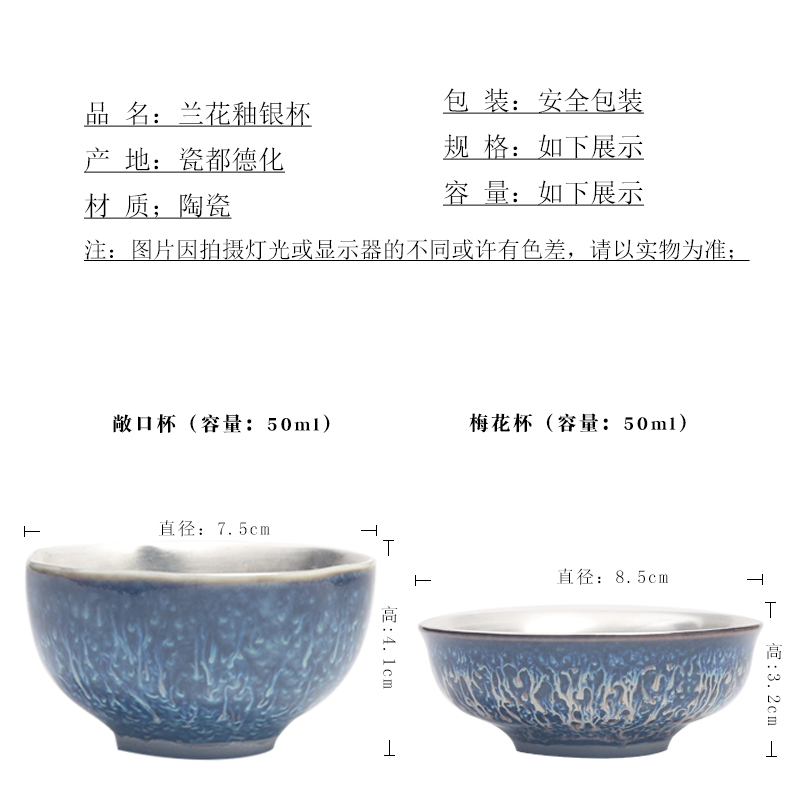 The Product of jingdezhen porcelain remit orchid glaze coppering. As silver mine loader silver cup manually personal tea cup up, master