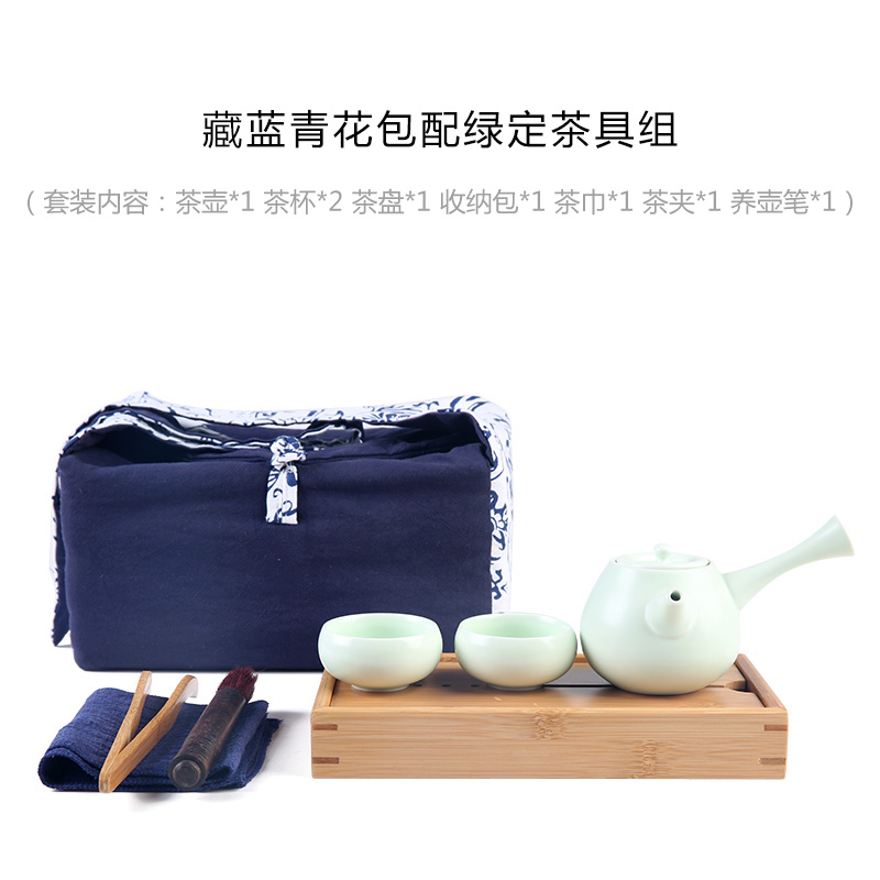 Found a pot of two cups of portable product porcelain sink tea group travel kung fu tea set of a complete set of ceramic tea set