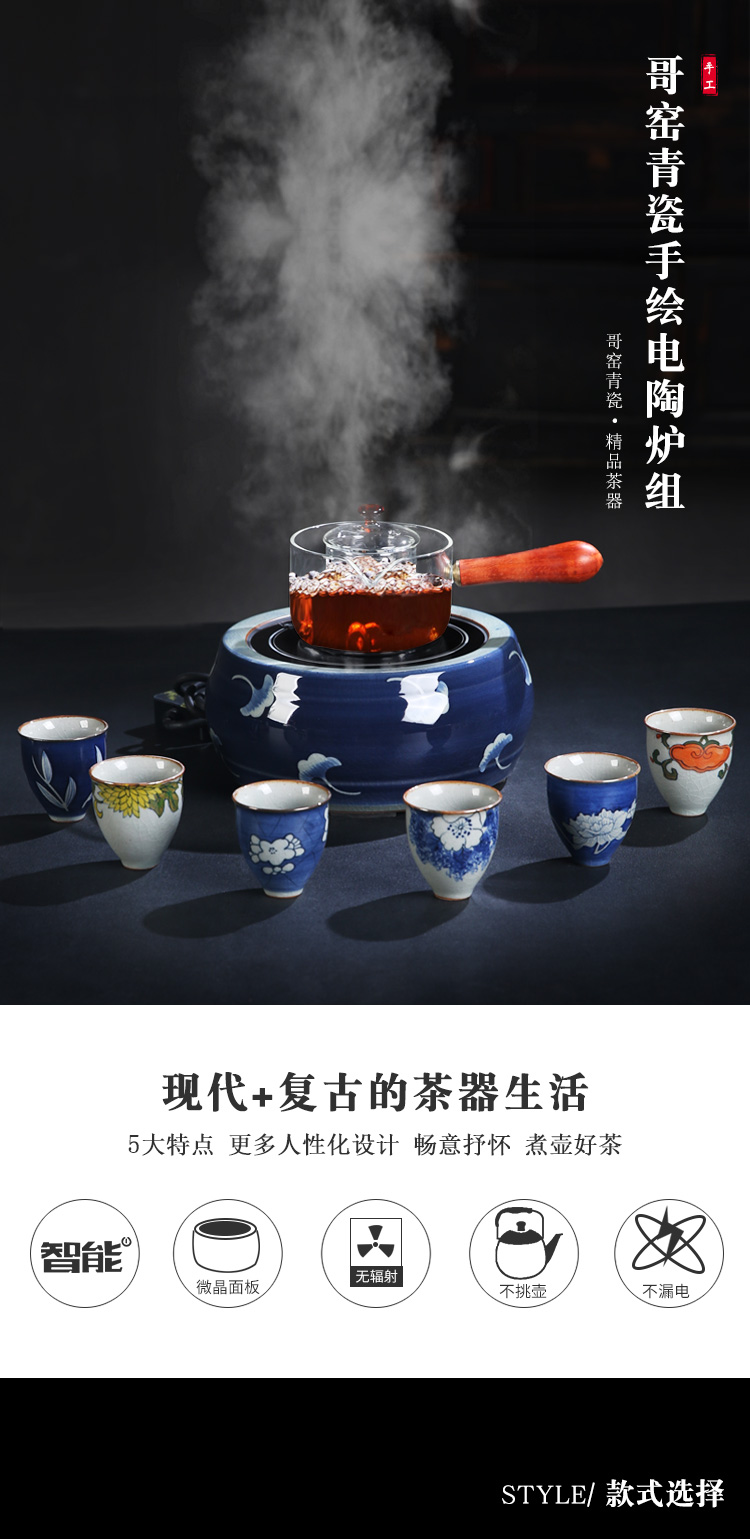The Product electric TaoLu elder brother up with celadon porcelain sink hand - made boiled tea stove sample tea cup tea kettle boil tea ware ceramic furnace
