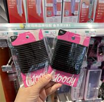 Watsons American Song Ni flexible medium thick non-damage hair tie headband beanie hair tie new and old packaging randomly sent