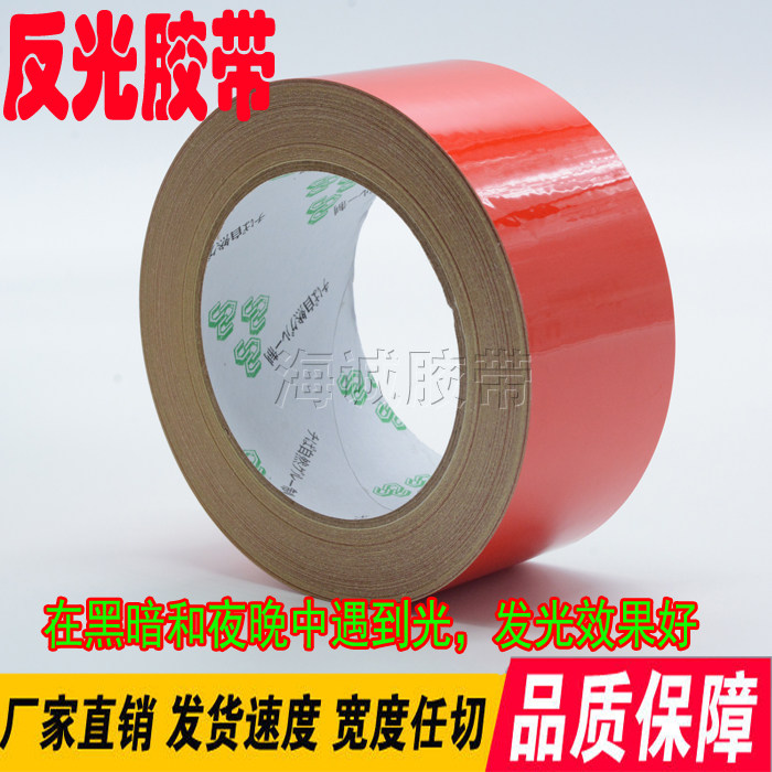 Reflective red tape Luminous zebra logo TRAFFIC warning cordon tape 4 8-5-6-10CM wide