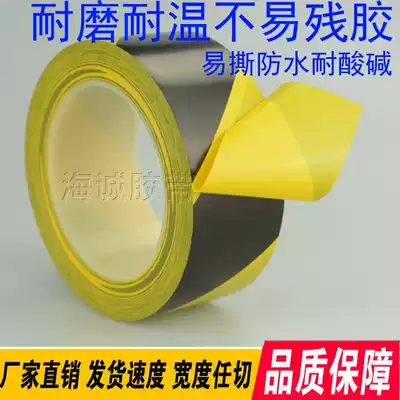 471 BLACK AND YELLOW FLOOR warning TAPE LABELED ZEBRA CORDON MARKING TAPE 4 8-5-6-10CM WIDE