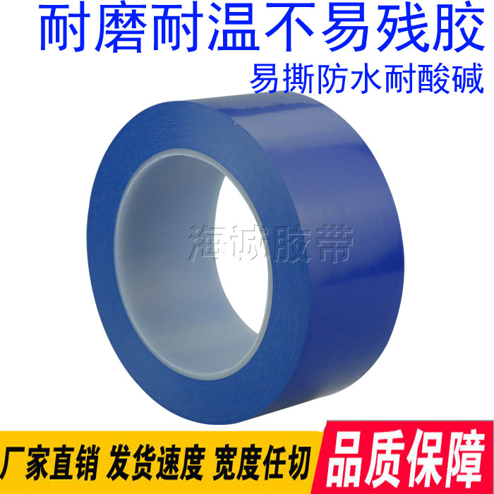 471 blue warning tape PVC Blue Zebra crossing warning ground label floor ground marking color marking tape