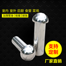 M-type roofing stainless steel exhaust pipe breathable type roof insulation ventilation cap loose hole basement ventilation custom