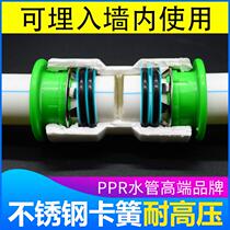 Joint accessories Hot melt water-saving pipe pvr-free heating joint Hot-free fast pipe 4-point pipe speed PVC connection Hot melt live