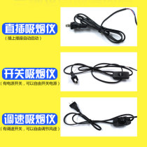 Smoking Soldering Iron Welding Fume Extractor Small Soldering Smoke Machine Fan Industrial Suction Smoke Extractor Exhaust Fan