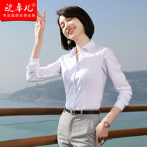 White shirt Women 2020 Spring NEW long sleeve dress overalls slim temperament Joker professional shirt