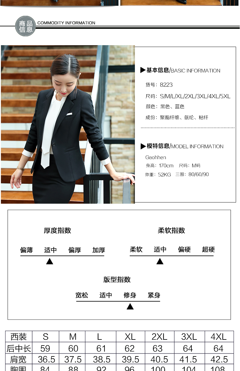 Tailleur femme OJOER OU ZHUOER - Ref 3243767 Image 12