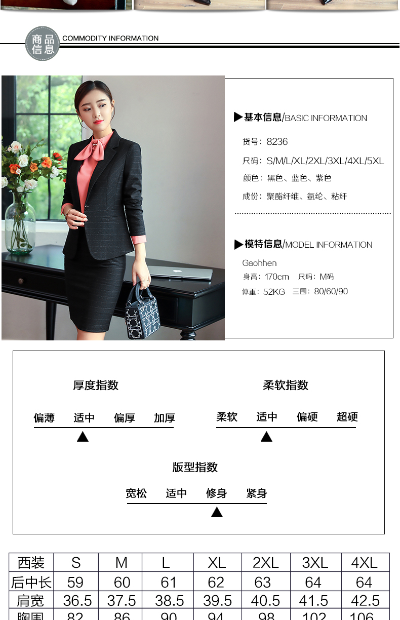 Tailleur femme OJOER OU ZHUOER - Ref 3243735 Image 12