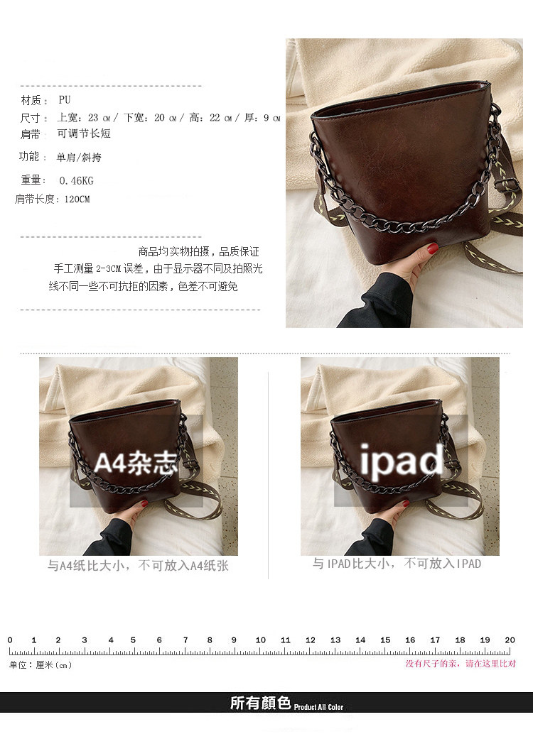 2020洋氣包包女包2020新款潮韓版時尚百搭鏈條單肩斜挎水桶包FX4364 【科炫3c】 露天拍賣| 露天拍賣
