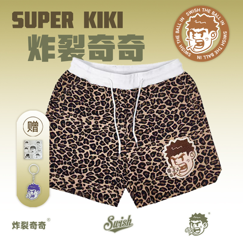 Swish the Ball in "Exploding Qiqi" American Jacquard Leopard Print Shorts for Men and Women, Three-Quarter Length, Below the Knee