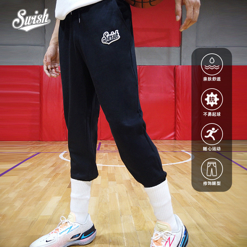 Swish American-Style Basketball Pants, Men's Spring and Autumn Jogger Sweatpants, Pure Cotton Training Pants, Loose Pants with Sock Ties