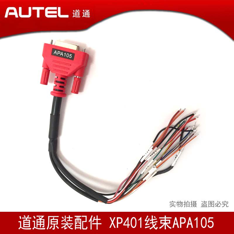 Autel XP401 wiring harness APA105MCU wiring harness