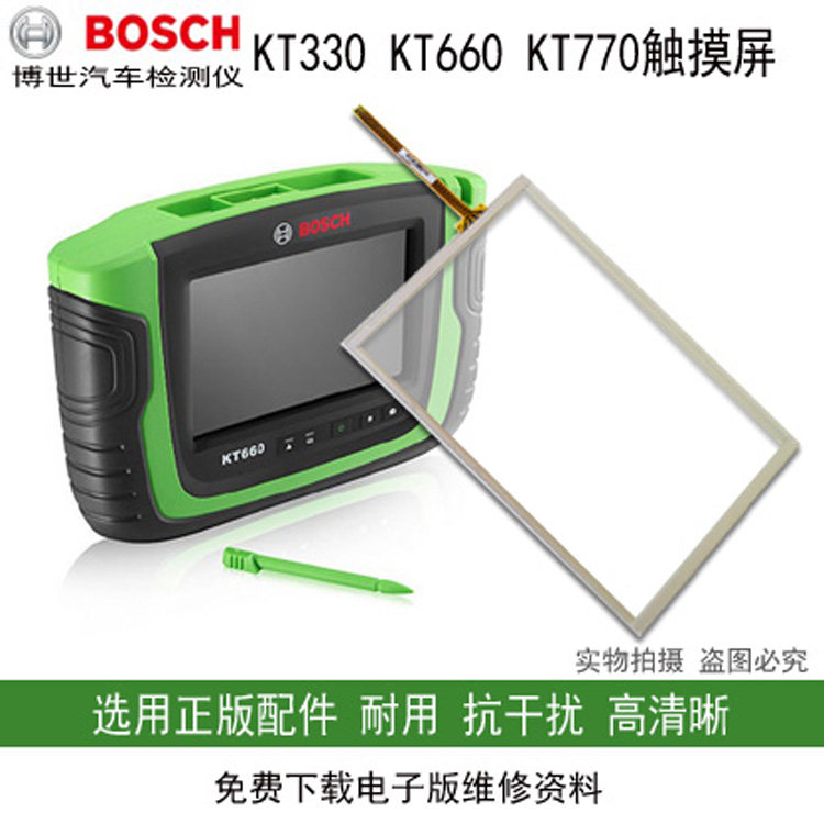 Bosch KT660 touch screen Bosch KT330 touch screen Bosch KT770 car detector display original