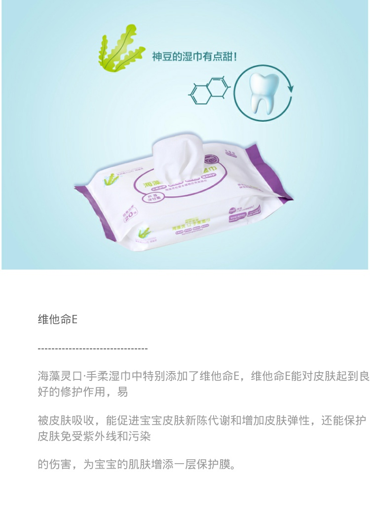 God bean baby wipes sơ sinh khăn lau tay cho bé với chăm sóc da di động Khăn lau ướt không mùi thơm giấy ướt agi