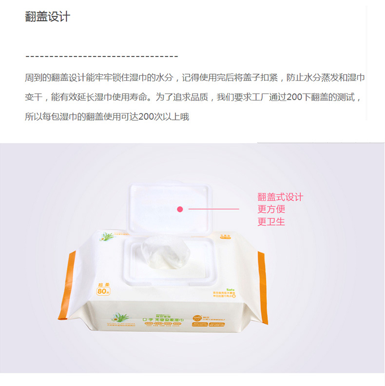 God bean bé lau sơ sinh khăn lau tay bé với bìa chăm sóc da trẻ em xách tay nước hoa-miễn phí khăn lau ướt 80 bơm