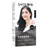 Zhanghua Workplace Elite Hair Dye Cream Pure Black Planc