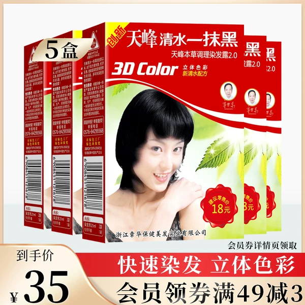 Товары от 章华羽墨专卖店
