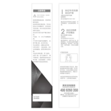 Zhanghua Workplace Elite Hair Dye Cream Pure Black Planc