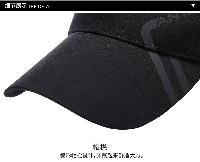 Anta hat 2018 new thể thao cap kem chống nắng cap ngoài trời shade unisex hat 19871255 mũ lưỡi trai nam chính hãng