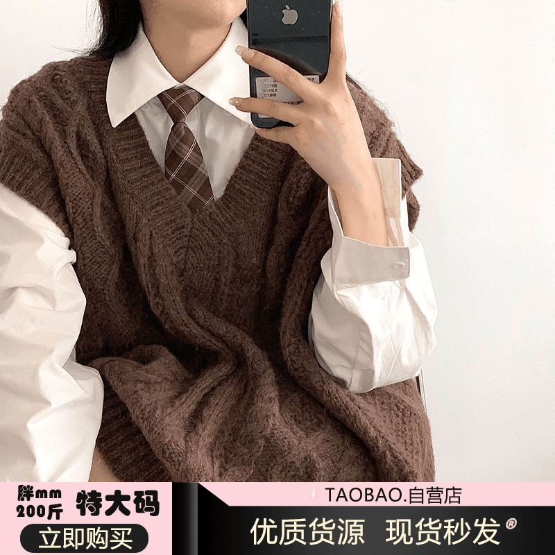 Fat mm 100kg Extra Large Size Brown Knitted Vest for Women Autumn and Winter New Korean Style Loose Outerwear V-Neck Sweater Vest