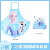 [April Blue+Seal] Замечания детское имя