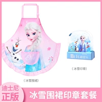 April Fan+Seal】 Заметьте название ребенка