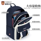 Сумка для школьников Кембриджского университета младшая средняя школа.