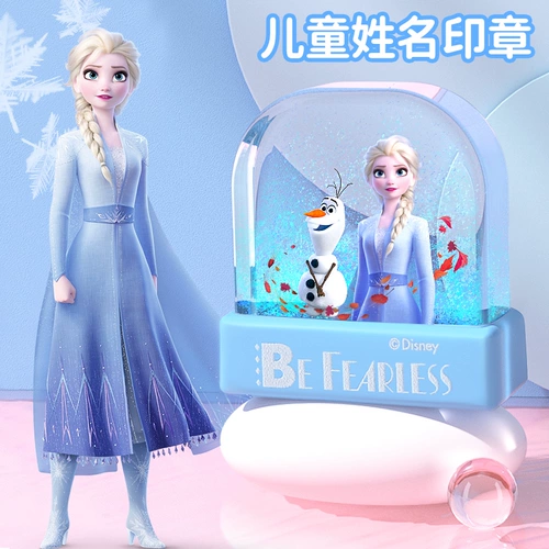 Печать для детского сада, водонепроницаемая детская именная наклейка для школьников, делается под заказ