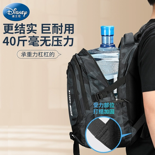 Дисней, детский вместительный и большой школьный рюкзак со сниженной нагрузкой