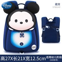 B [Подарочная коробка.