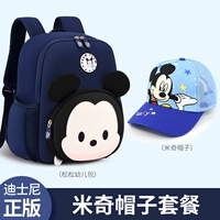 [Шляпный набор] Микки Тибетан Синий+Шляпа до -сейл 9,5 Отгрузки