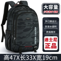 [Продвижение нового продукта] Микки Камо (рекомендуется для классов с 3 по 9)