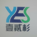 壹贰杉汽车商贸的LOGO
