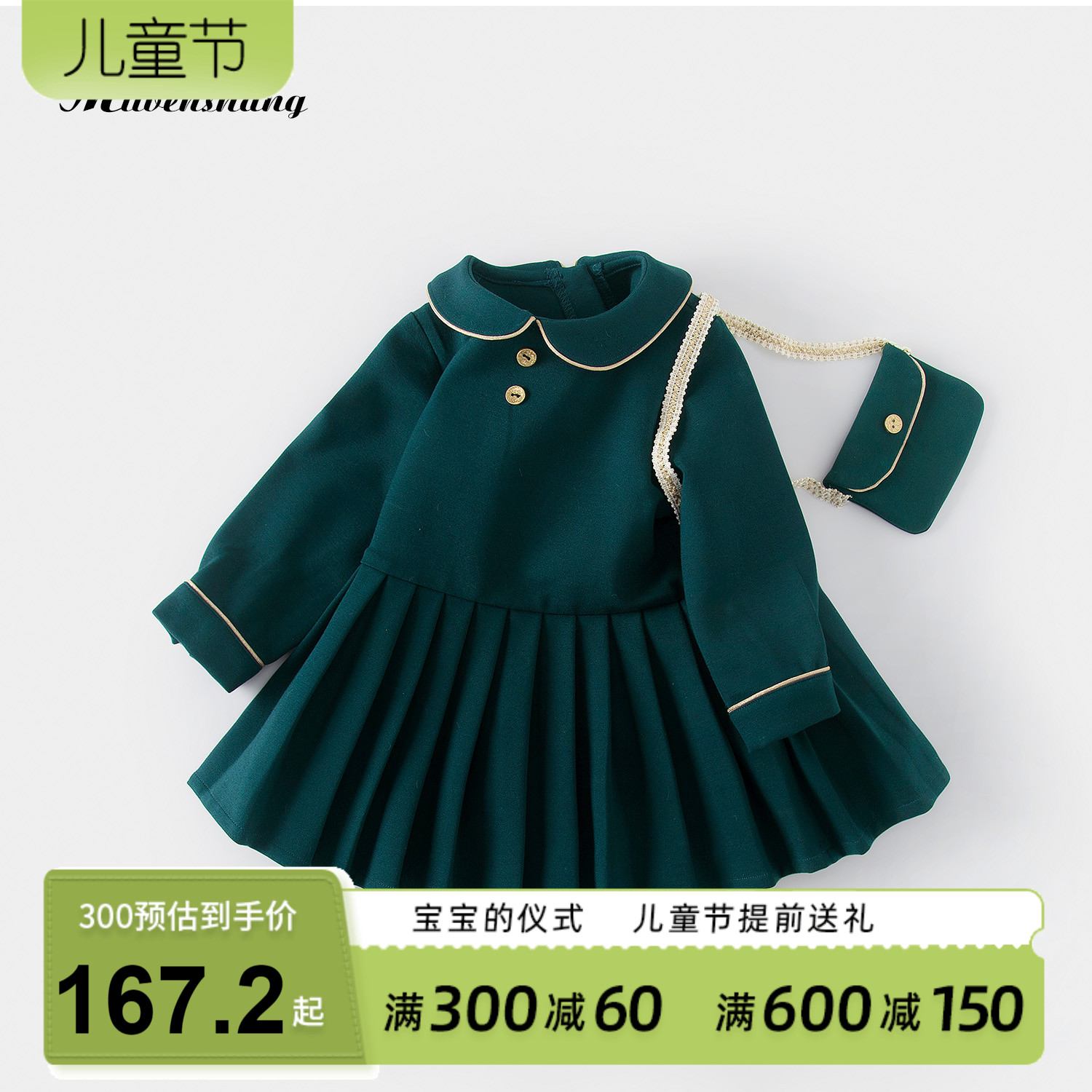 Girl Princess Dresses Children 2022 Spring Autumn Clothing New Dolls Collar Long Sleeves Women's Clothing Foreign Pie Trendy Spring Clothing