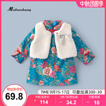(Mumoto Shang childrens clothing brand discount clearance) girls autumn and winter clothing dress baby children cheongsam Chinese style