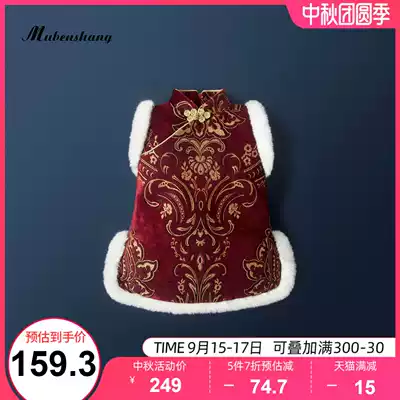 Mumoto Shang children's clothing autumn and winter clothing 2021 new foreign school girls baby retro National style Hanfu cheongsam vest cotton clothing
