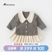 Girls spring autumn suit 2022 new plaid small balsamic wind small and small childrens baby spring and autumn foreign air fashion Two sets