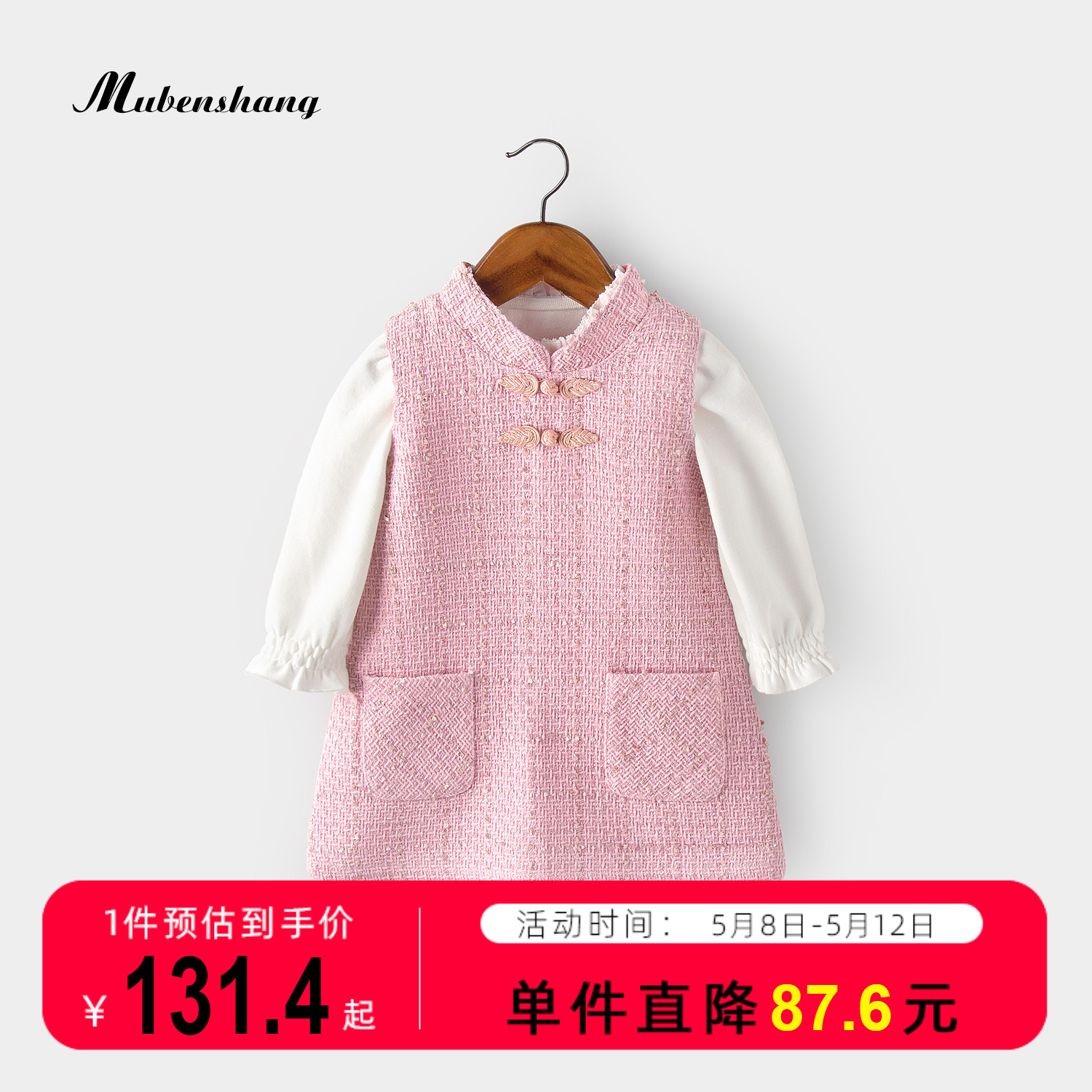 Wooden Ben Girl Dress Chinese Festival Baby Vest Dress Princess Spring and Autumn Yangtze Baby Baby Clothes