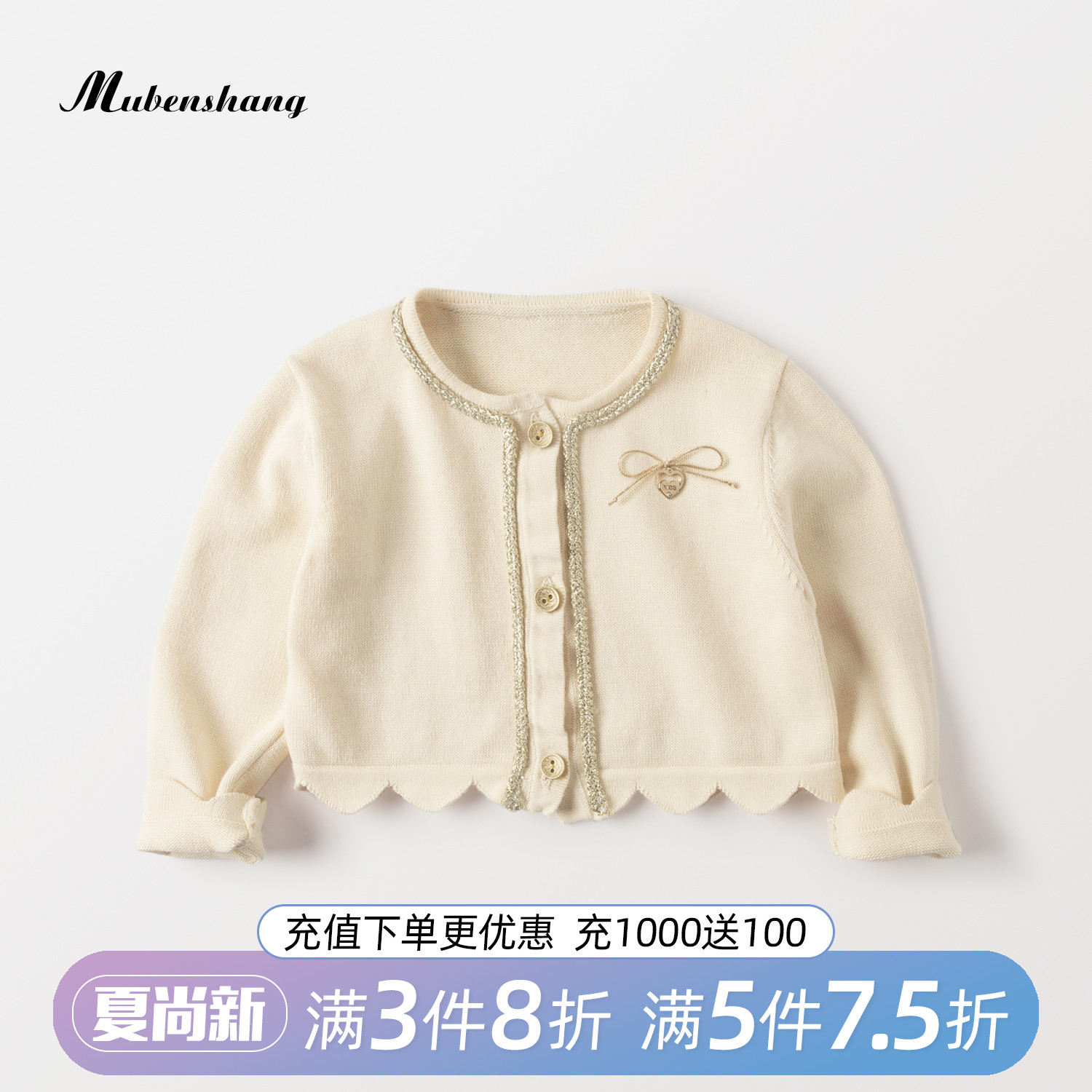 Wood Benchamps 2022 Girl Girl Baby Girl New Spring Autumn Clothing Knitted Cardiovert Hooded Jacket Foreign Pie