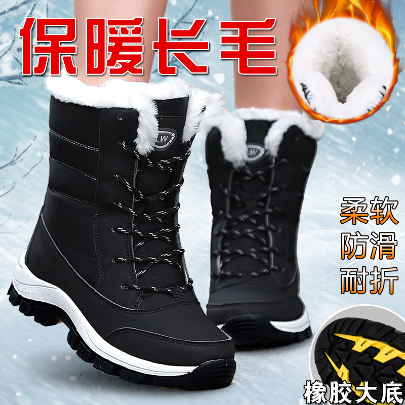 2021 Winter New Snowy Boots Women Cotton Boots Middle Cylinder Non-slip High Drum Cotton Shoes Glint Thickened Warm Ski Shoes Women
