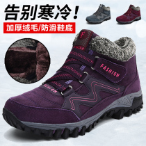 Winter snow boots female mother shoes plus velvet thickened warm old shoes large size cotton shoes middle-aged and elderly Sports walking shoes