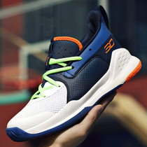 Curry 7 generation basketball shoes mens shoes womens shoes breathable shock absorption breathable basketball boots student couple large size sneakers